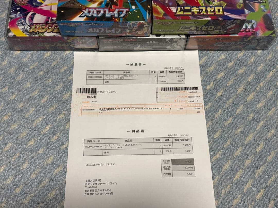 ポケモンカードBOXまとめ売り(シュリンク付き未開封)