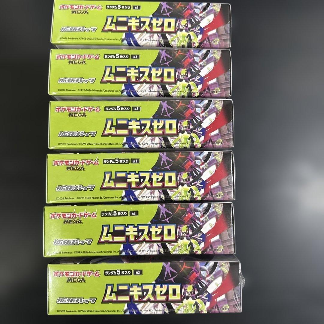 ポケモンカード MEGA ムニキスゼロ 6BOX 新品未開封シュリンク付き