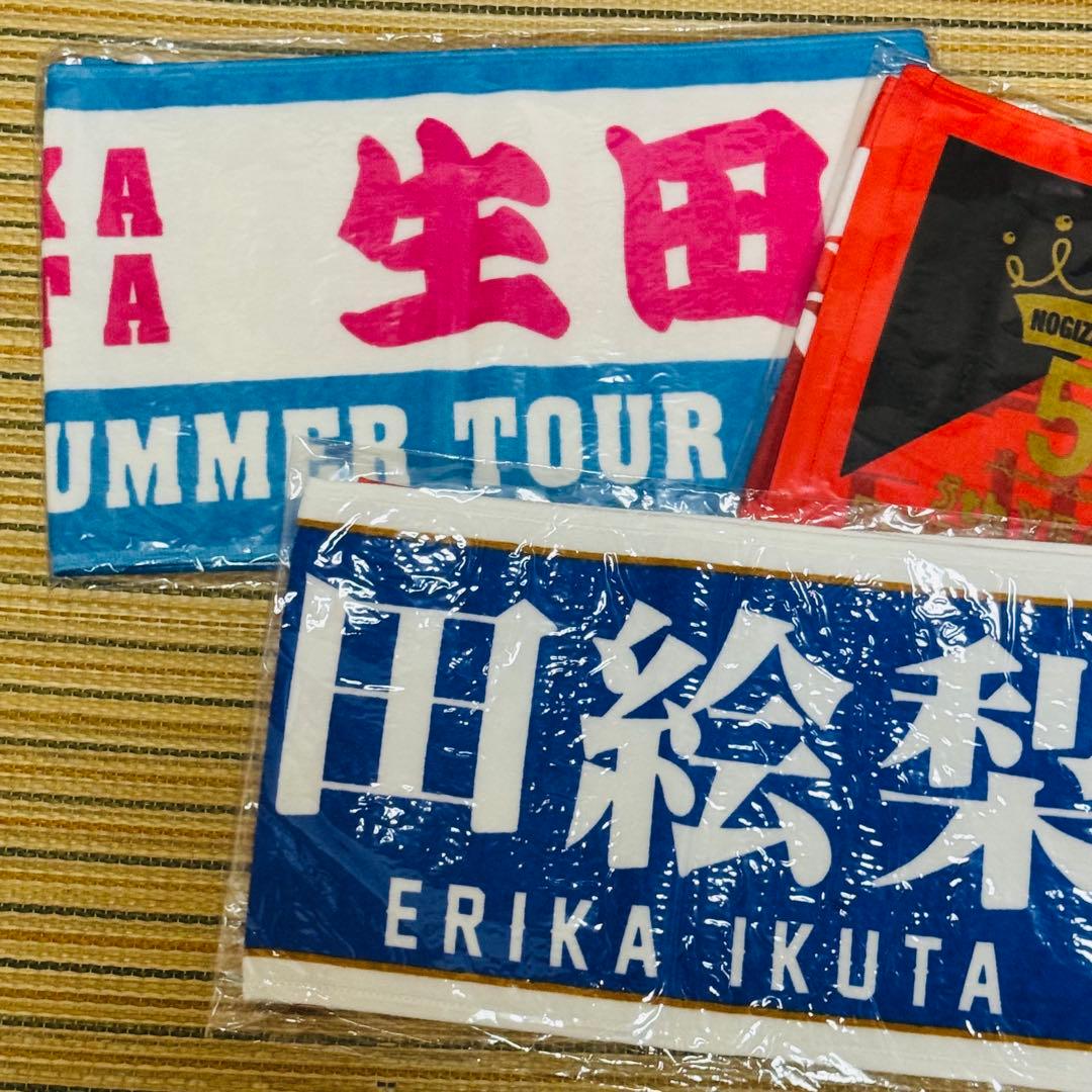 乃木坂46 生田絵梨花 マフラータオル セット c - メルカリ