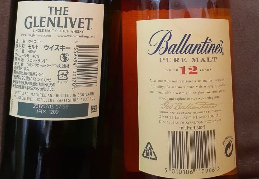 The Glenlivet 12年 & Ballantine's 12年 セット お 手頃 価格