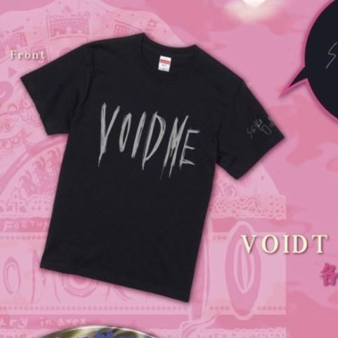 大森靖子 VOID Tシャツ Lサイズ