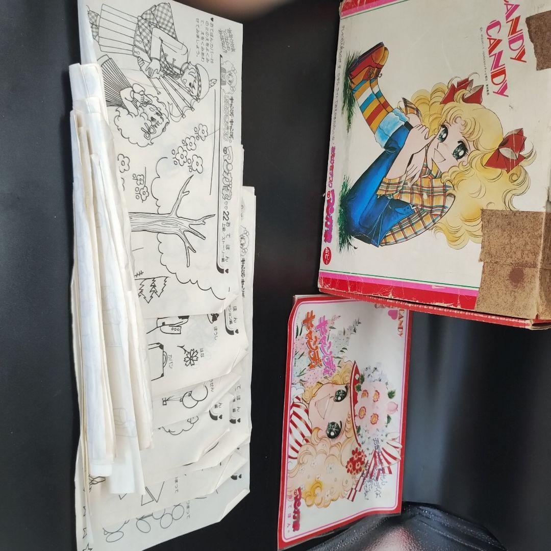 ポピー キャンディキャンディおえかきデスク ミスマンガ家 昭和レトロ