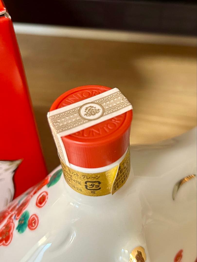 サントリーローヤル イノシシ 干支 陶器ボトル 2019年 - メルカリ