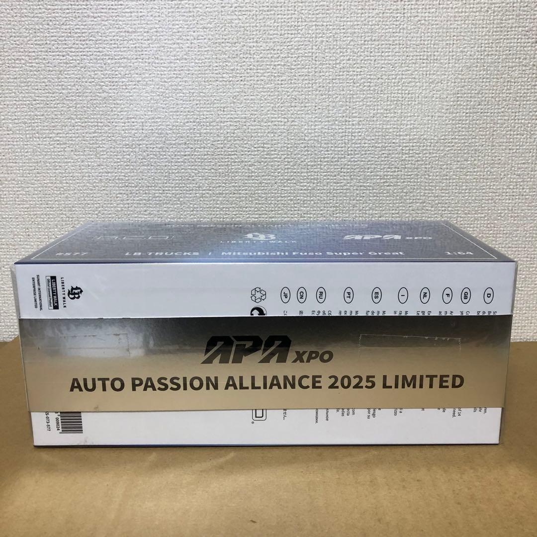 1/64 GCD　LBWK　三菱ふそう スーパーグレート　APA XPO限定