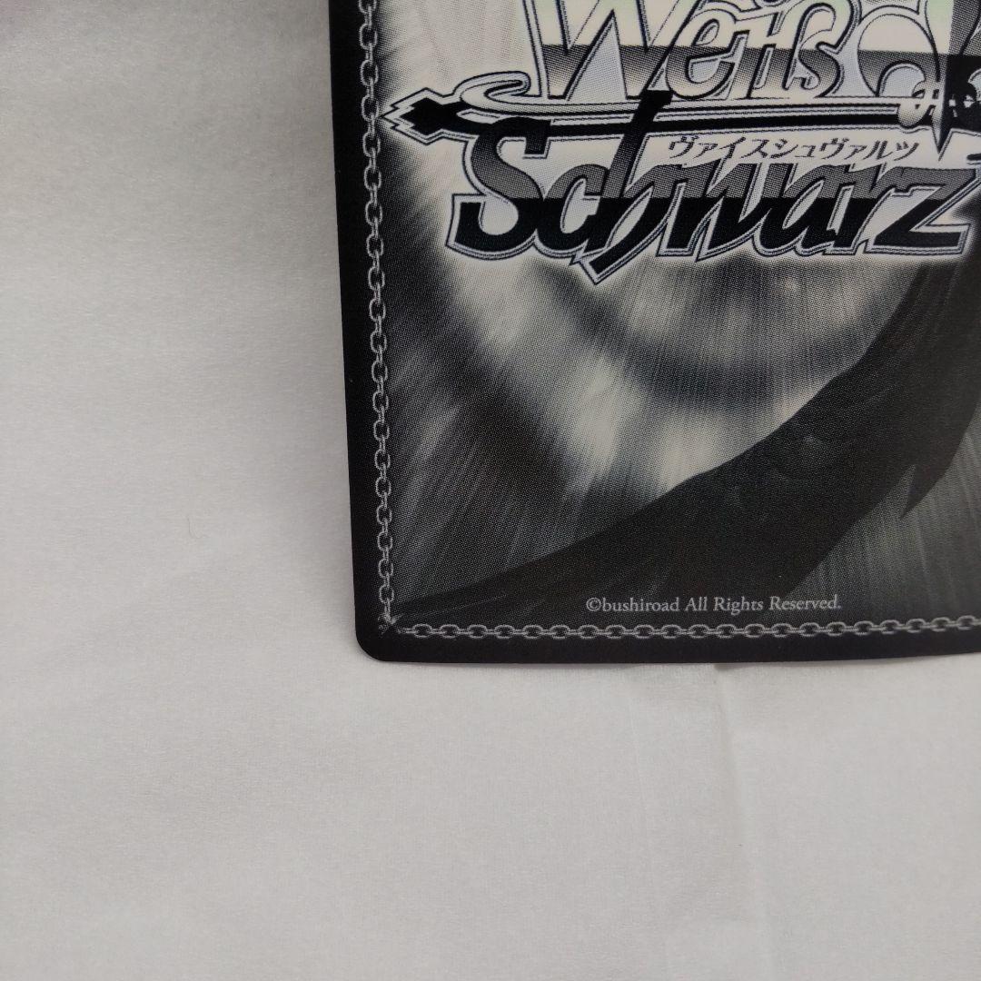 決めて着るから決着!流子(小清水亜美赤箔押しサイン入り) SP