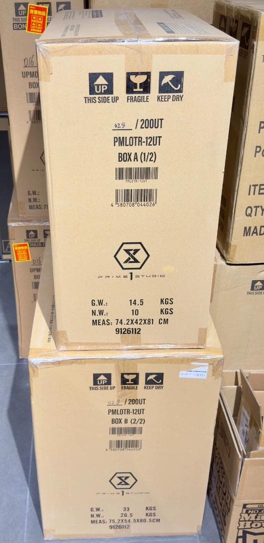 特撮 P1S Gandalf the Grey Ultimate Version