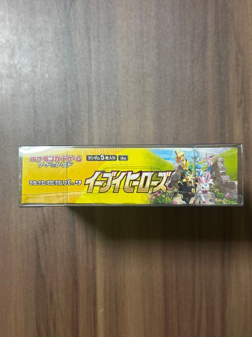 イーブイヒーローズ 1BOX 新品、未開封、シュリンク付き