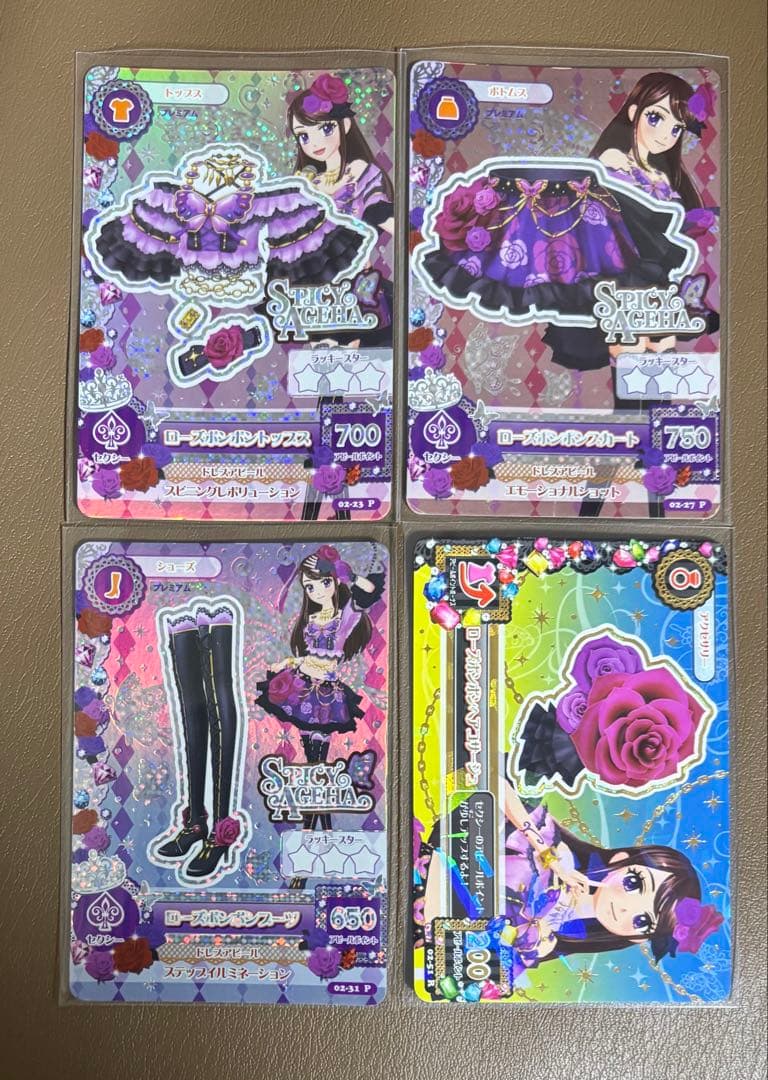 アイカツカード プレミアム ローズボンボンコーデ スパイシーアゲハ アイカツカード プレミアム ローズボンボンコーデ スパイシーアゲハ
