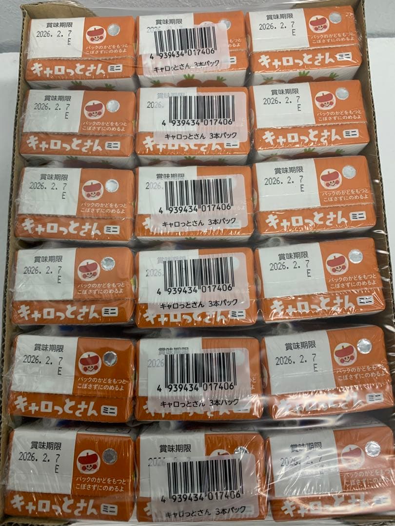 キャロットさん 10ケース キャロットさん 10ケース 【公式通販】