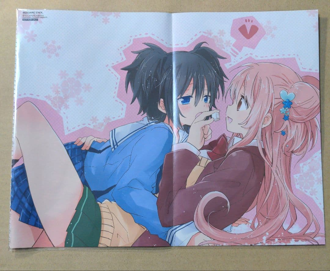 ハッピーシュガーライフ 非売品 ポスター 松坂さとう 神戸しお