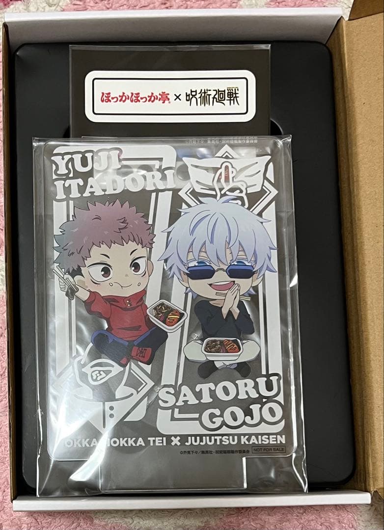 値下げ交渉歓迎‼️ずっと真夜中でいいのに。ライブタオルまとめ売り ず