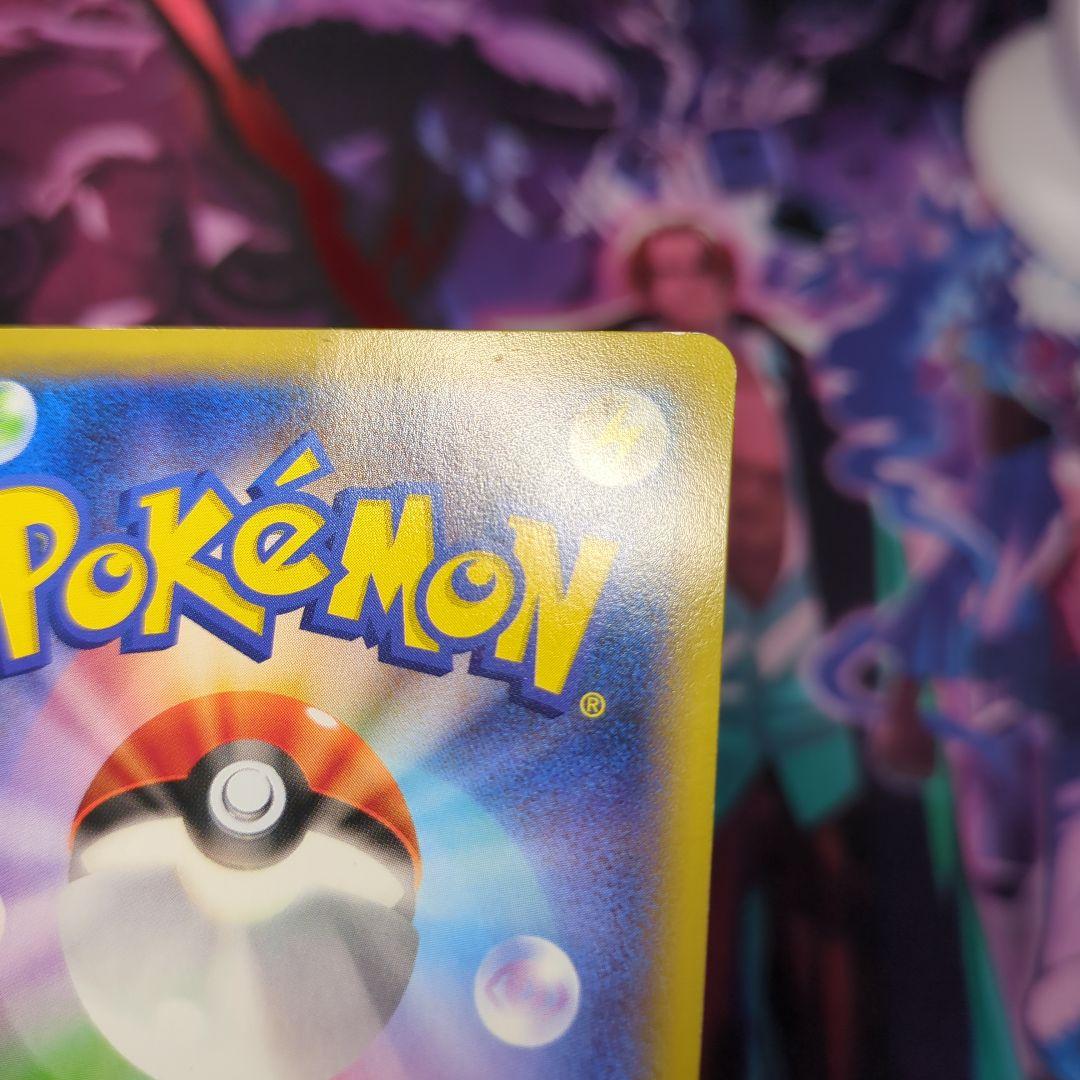 MゲンガーEX プロモ