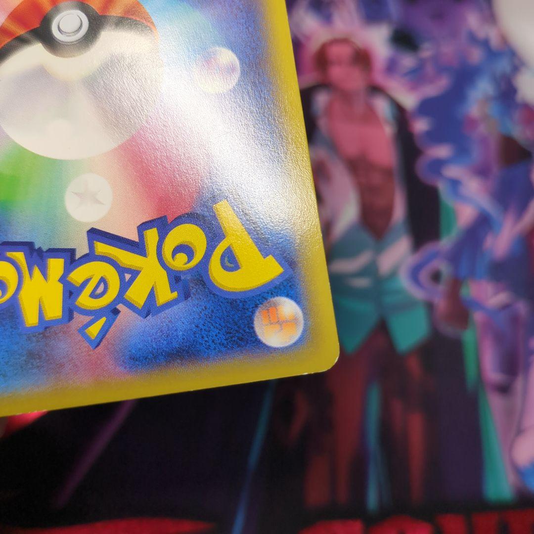 MゲンガーEX プロモ