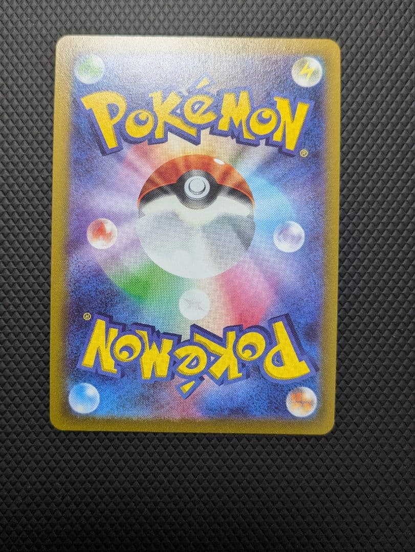 ルカリオV PROMO 304/S-P 限定配布 プロモ 新品未使用 美品