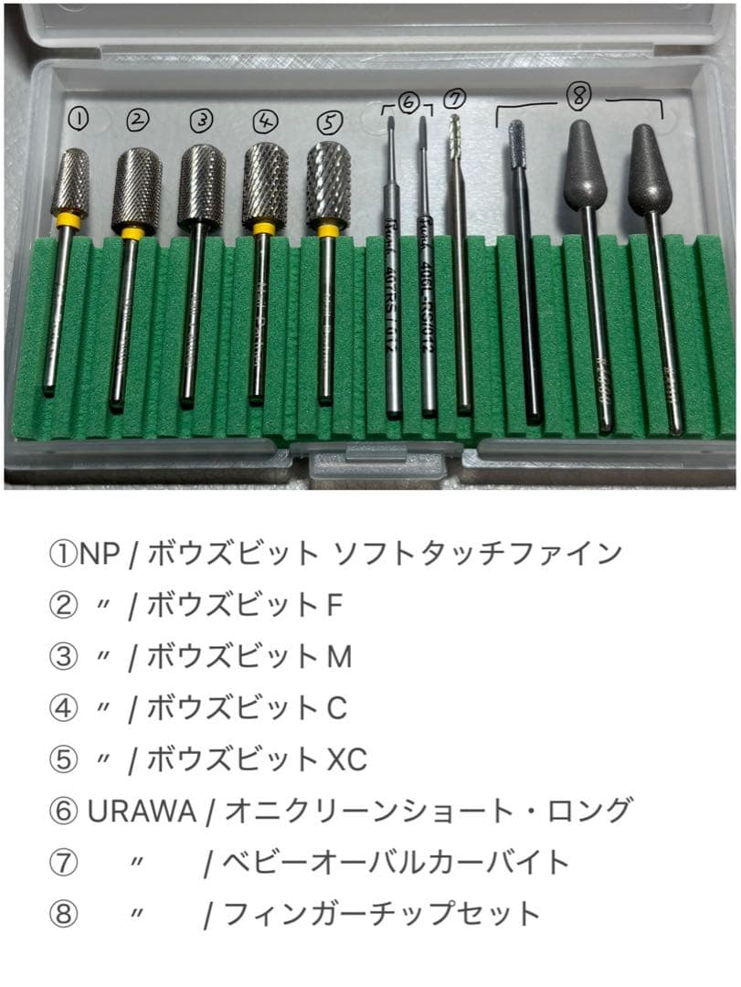【おまけ付き（ビット26本）】URAWA ウラワ ネイルマシン G3 ホワイト