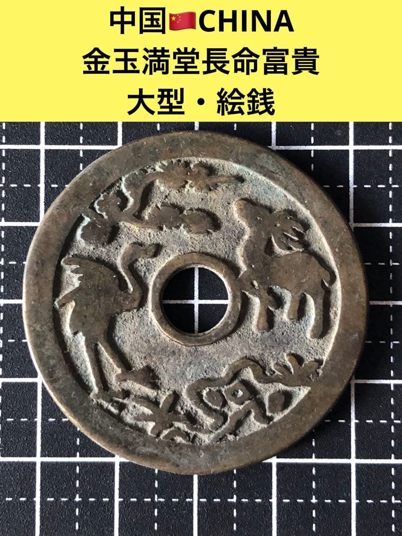 茶道具 塗師 辻石斎作 双鳥蒔絵 香合 共箱 V 8272 美術品・
