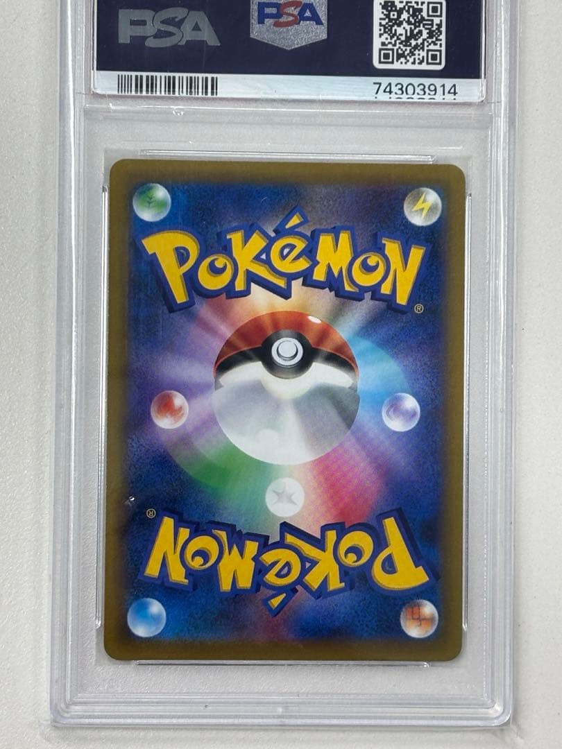 【PSA10】マリィのプライド SR スタートデッキ100 419/414