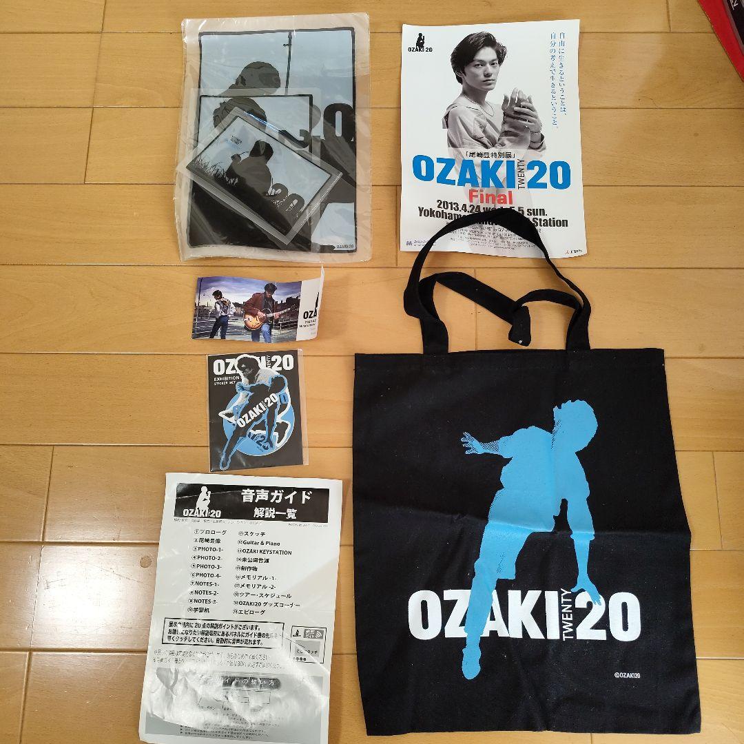 OZAKI 20 限定グッズ 尾崎豊 尾崎豊 オフィシャルグッズ通販/商品詳細 OZAKI 20 ステッカーセット