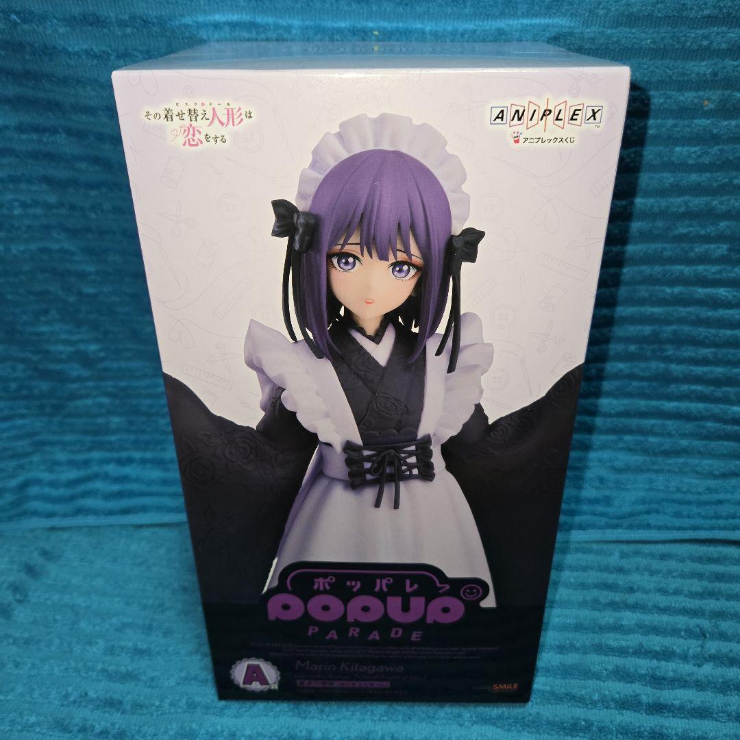 その着せ替え人形は恋をする アニプレックスくじ A賞B賞 おまけ付き