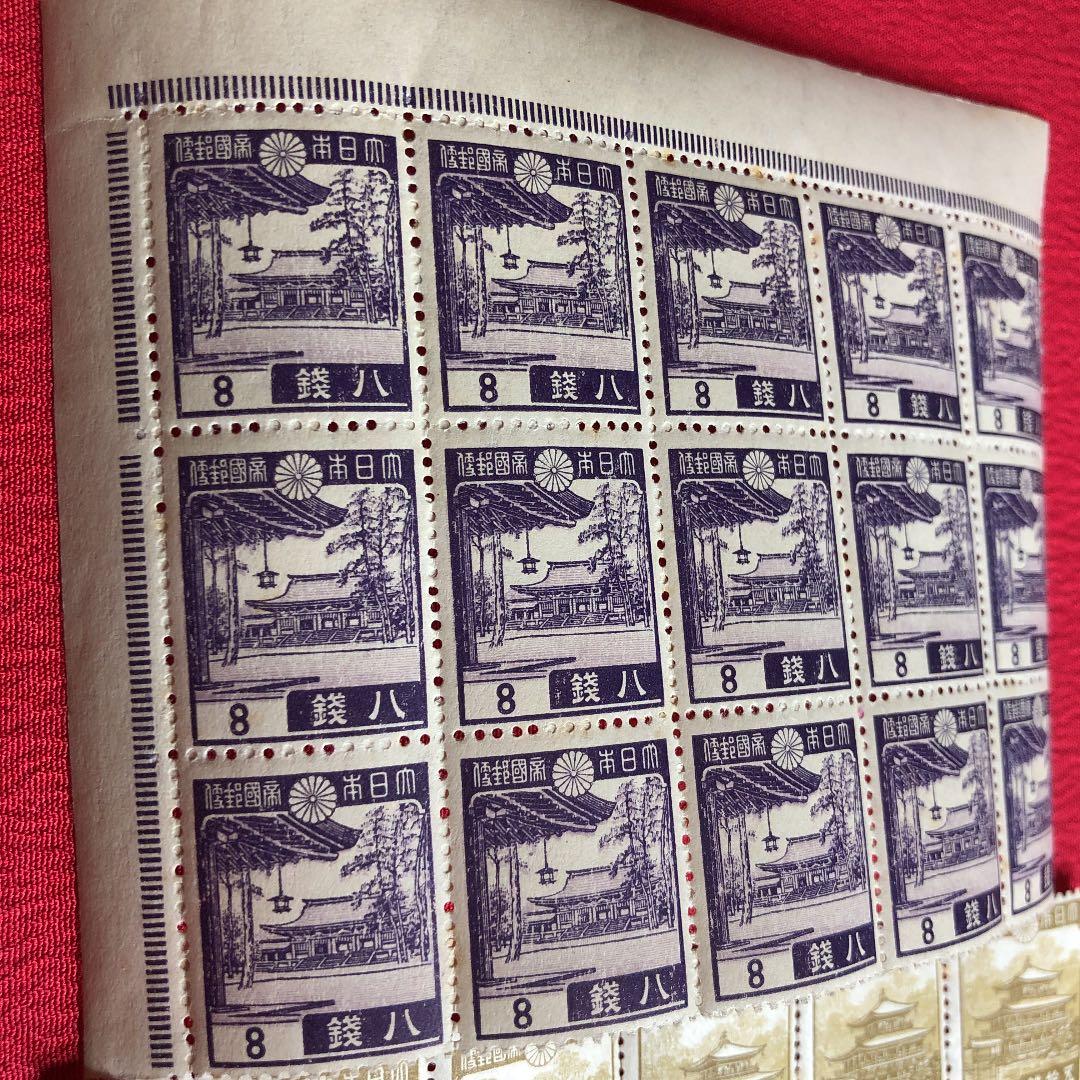 昭和14年発行 明治神宮8銭、金閣寺50銭 各15枚ブロック 裏