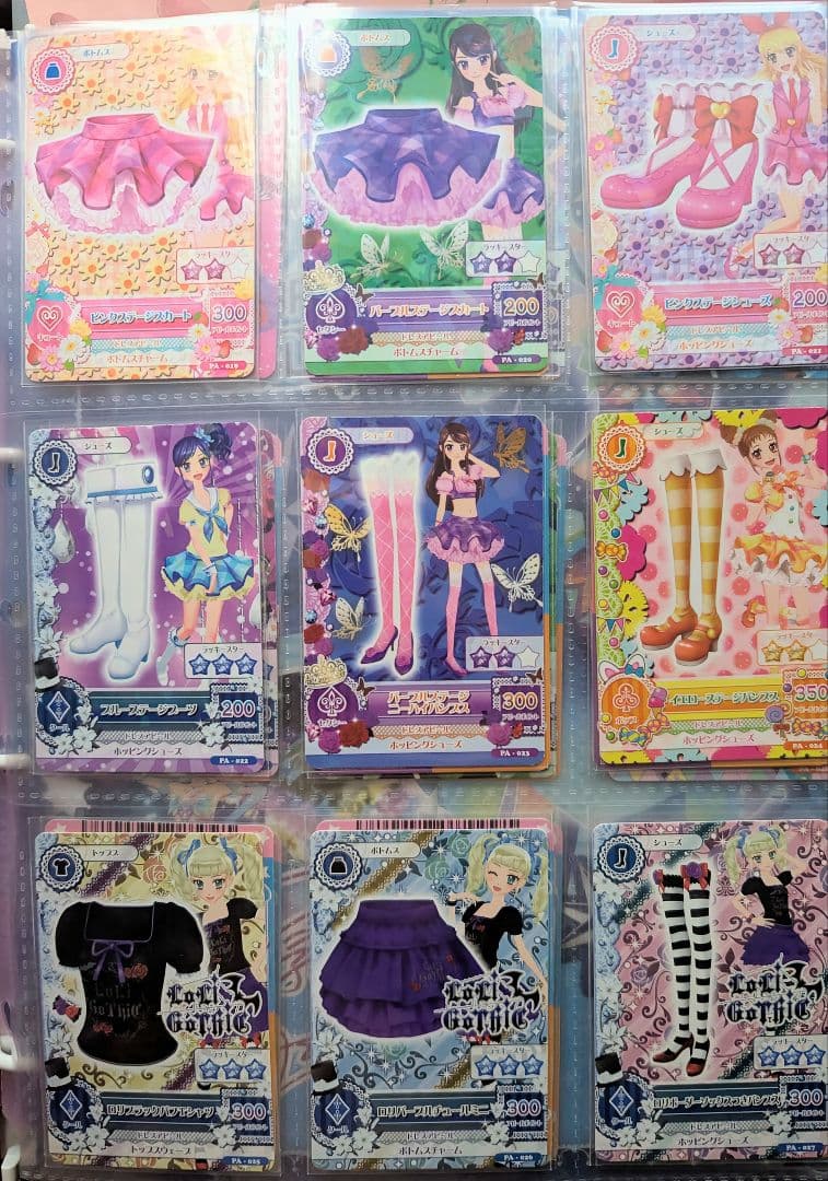 アイカツカード 217枚 コレクション アイカツカード 217枚