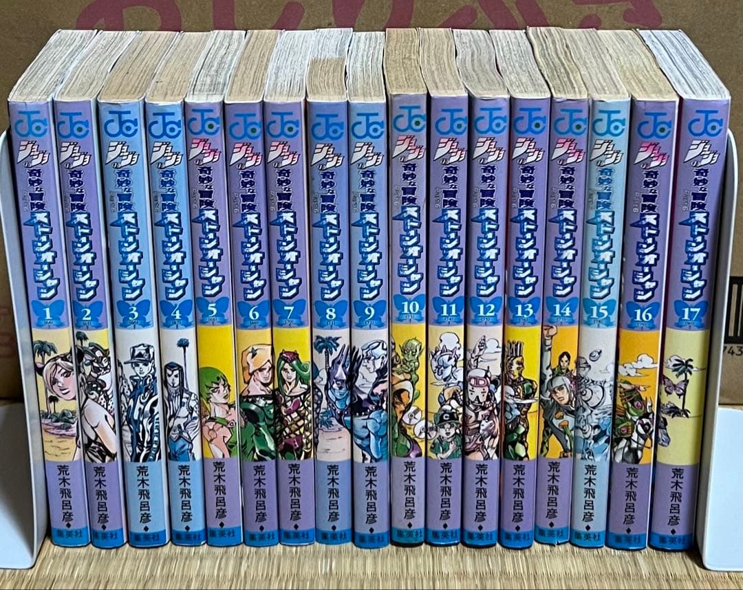 6.7日限定セール！】ジョジョの奇妙な冒険 全138巻＋関連本1冊 - メルカリ