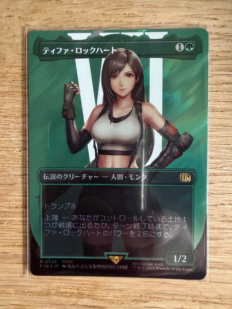【自引き　MTG】ティファ・ロックハート サージFoil ff 日本語版 MTG】ティファ・ロックハート/サージfoil/日本語1枚 MTG ティファ