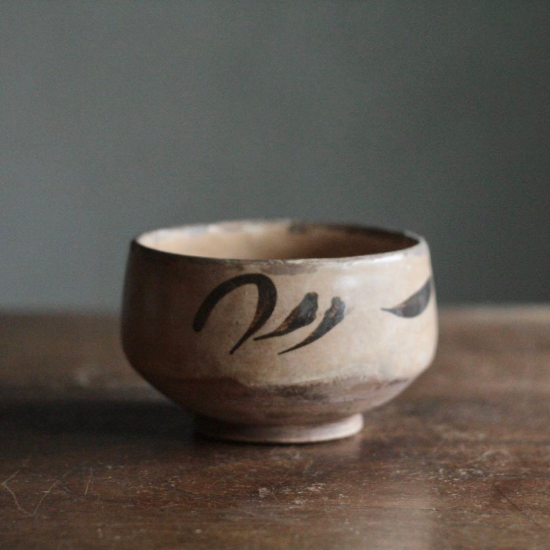 鉄絵 茶碗 茶道具 古美術 茶道具 古道具 アンティーク 中国美術