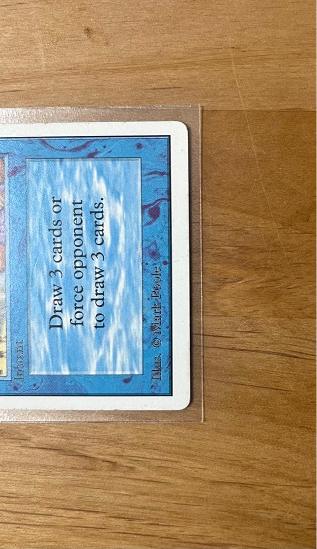 マジック：ザ・ギャザリング MTG Ancestral Recall 2ED