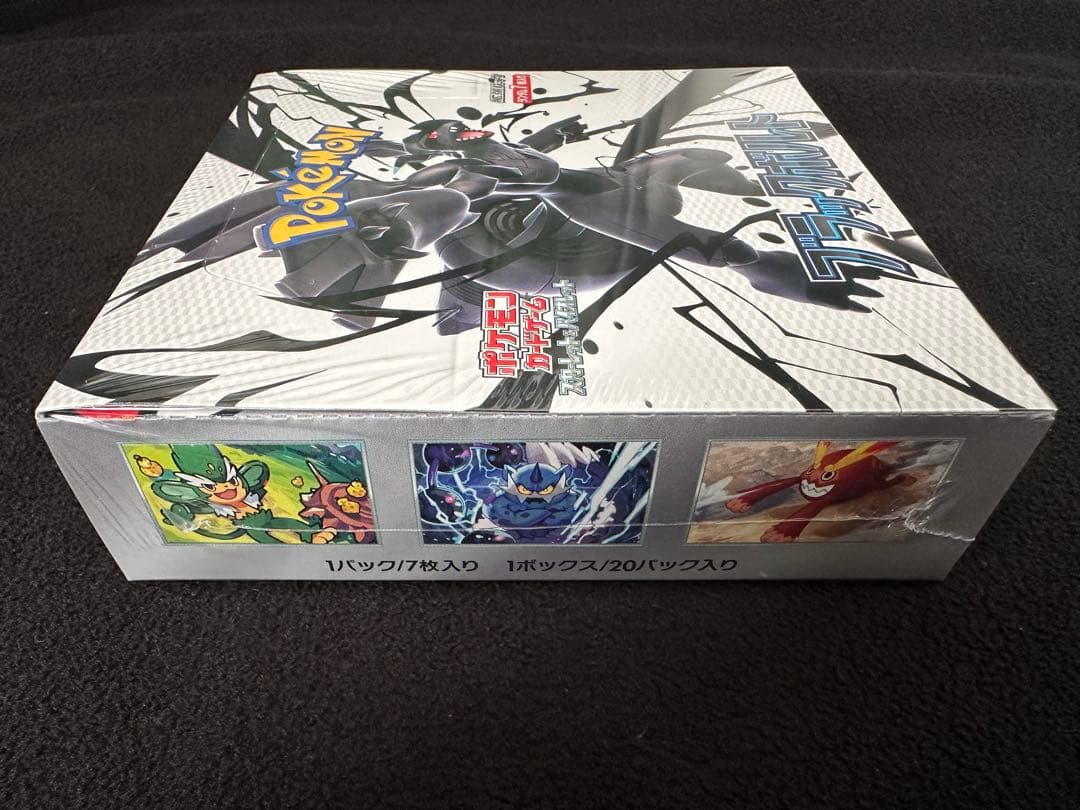 【新品未開封】ポケモンカードゲーム ブラックボルト