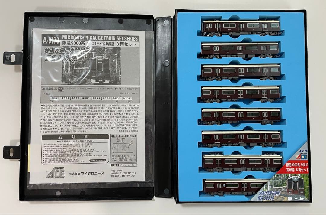 MICROACE A-6170 阪急9000系 9001F 宝塚線 8両セット
