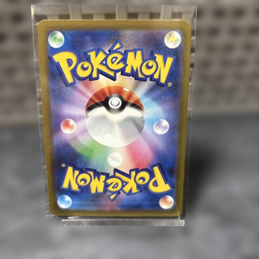 【美品】メガカイリューex SAR