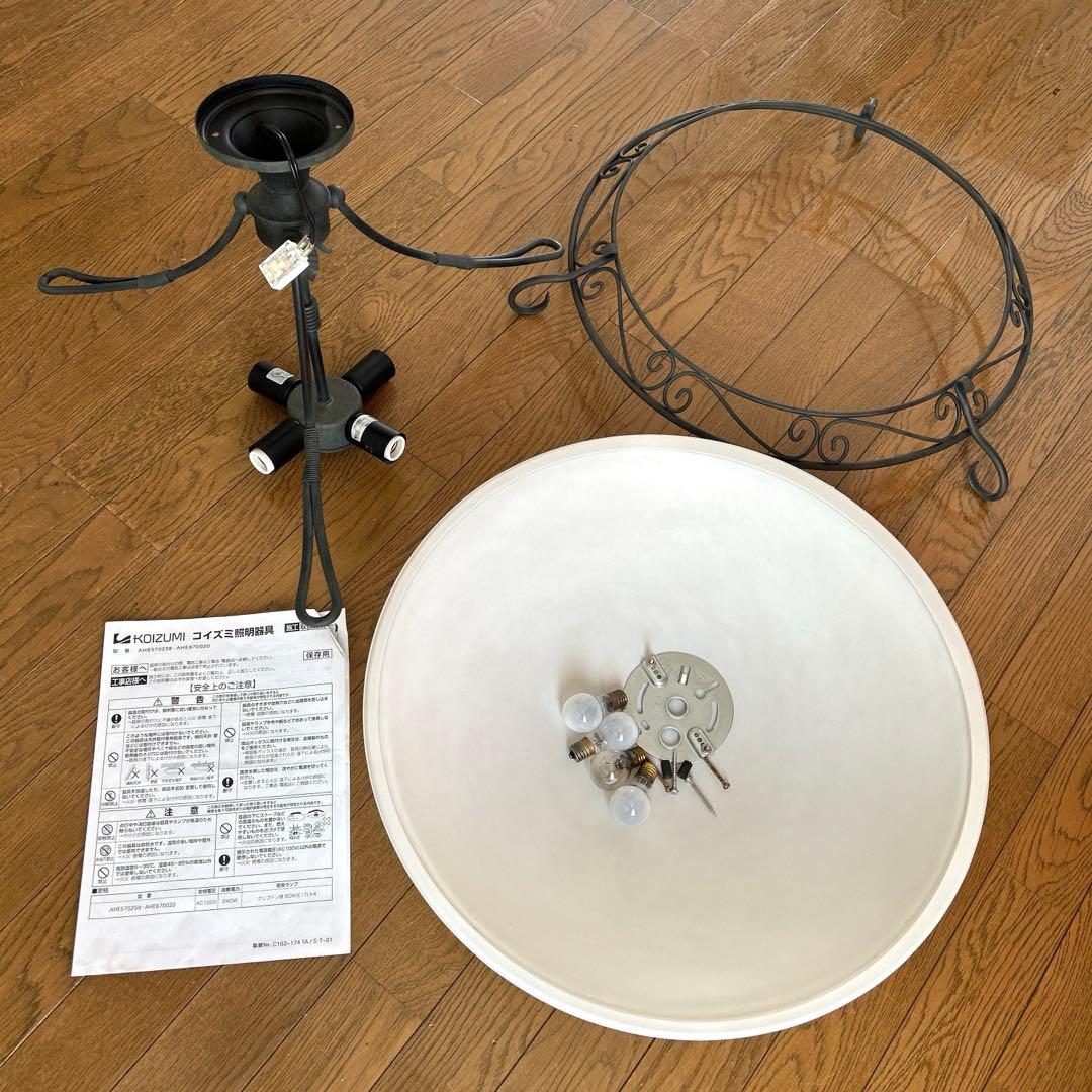 アンティーク KOIZUMI コイズミ照明 白熱灯 シーリングライト