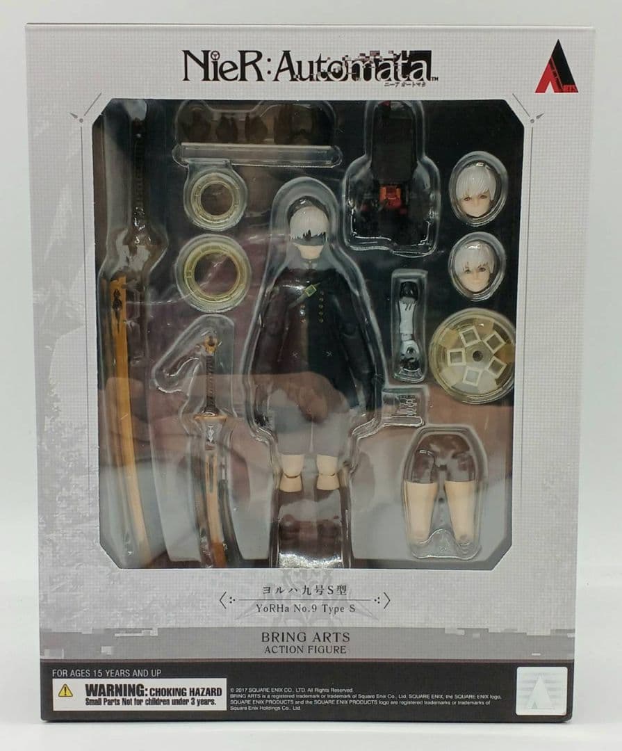 富山相互銀行ノベルティー 親子怪獣ソフビ