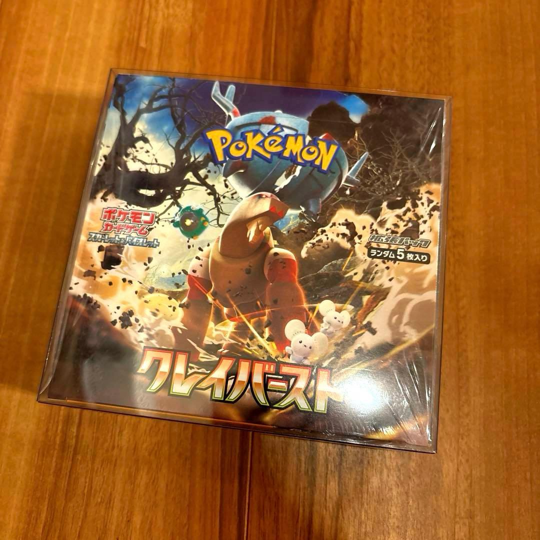 【シュリンク付】ポケモンカード 151 黒炎の支配者 他 BOX まとめ