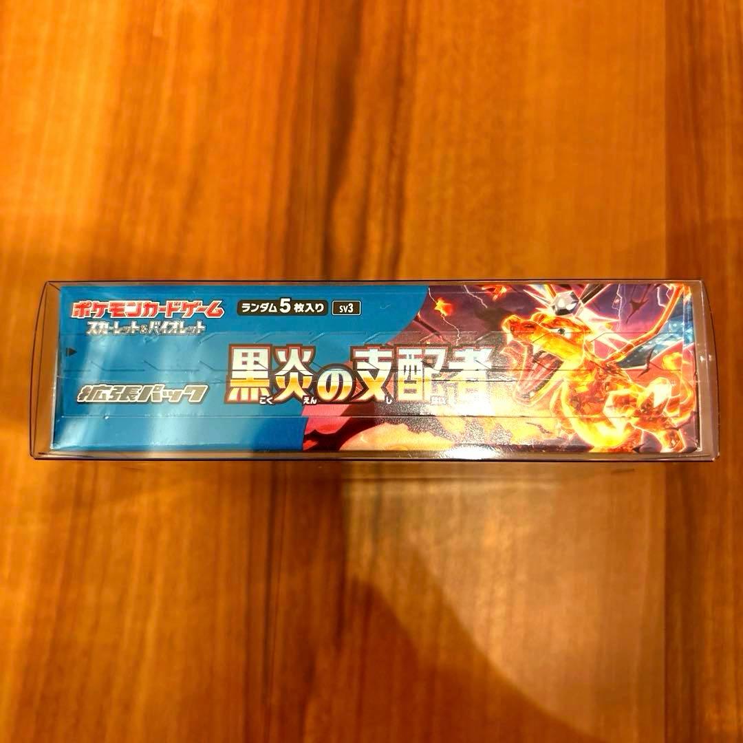 【シュリンク付】ポケモンカード 151 黒炎の支配者 他 BOX まとめ