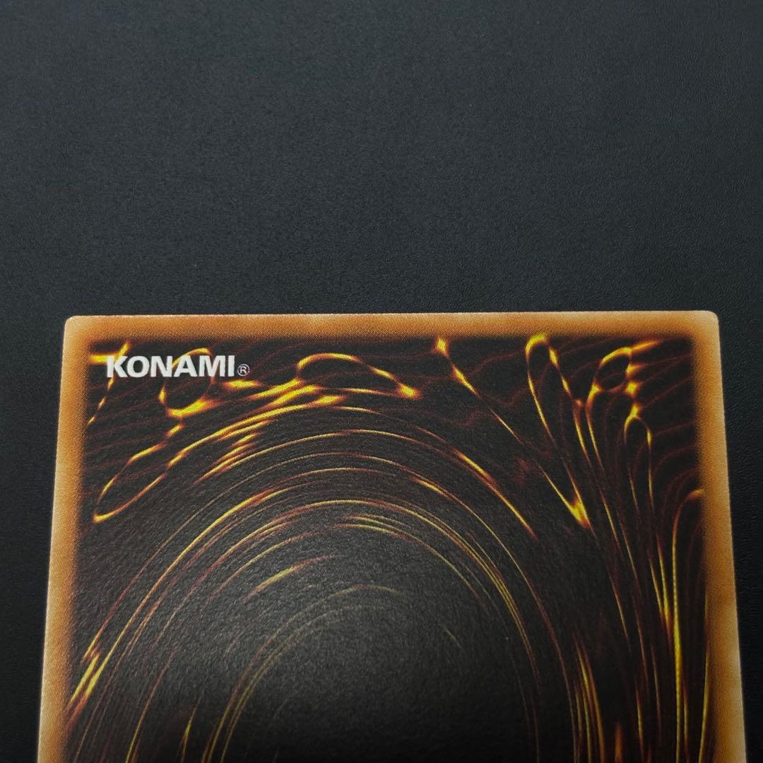 遊戯王 D-タイム　旧アジア版　レリーフ　美品