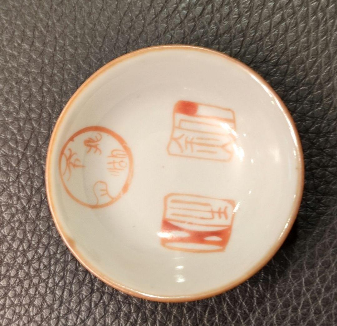 グッド様専用】アンティーク 中国清朝？ 小皿 6枚