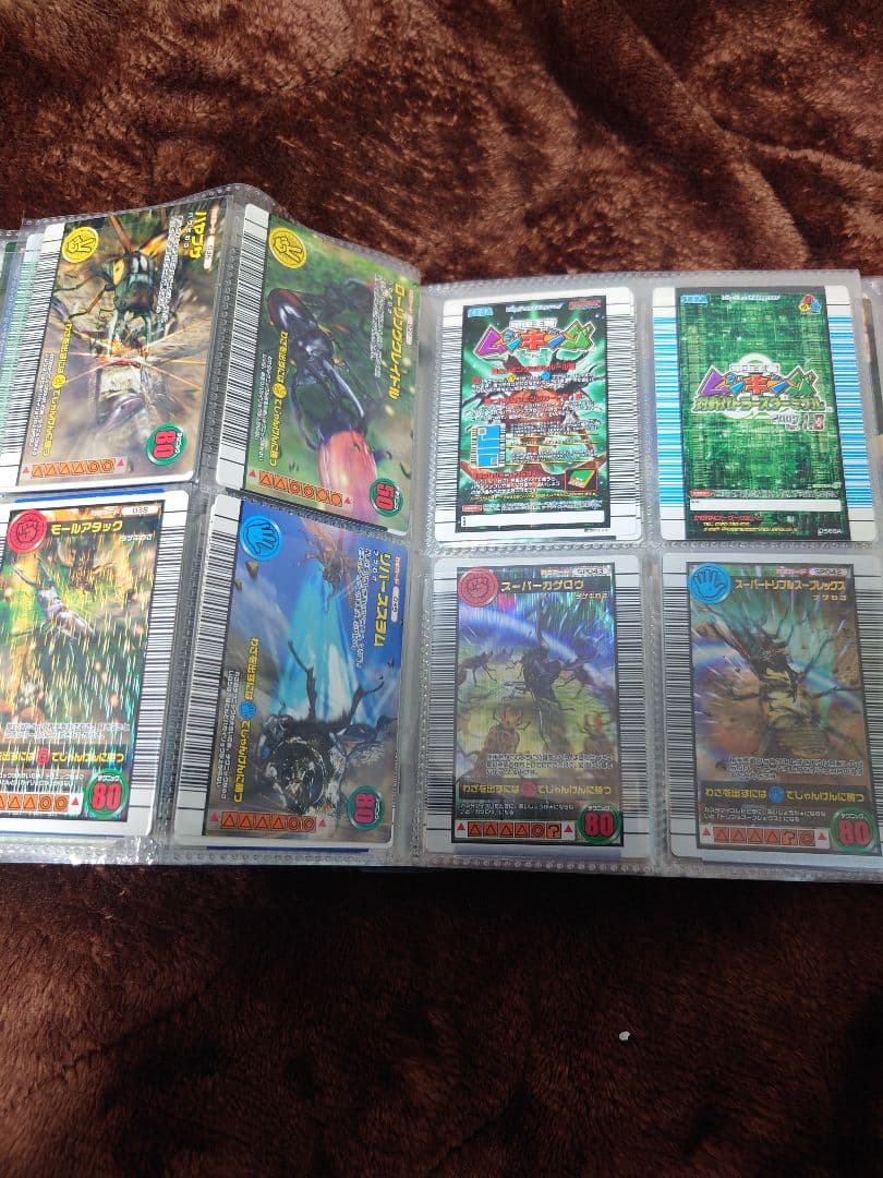 ムシキング　わざカードまとめ売り①