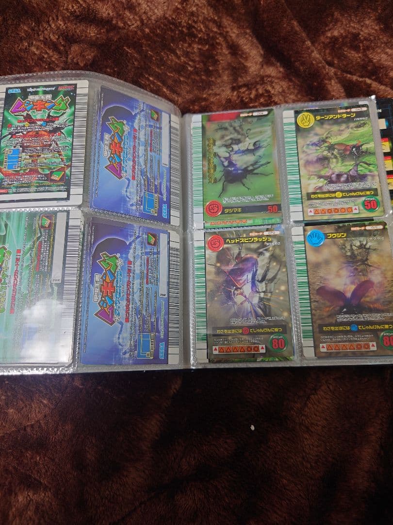 ムシキング　わざカードまとめ売り①