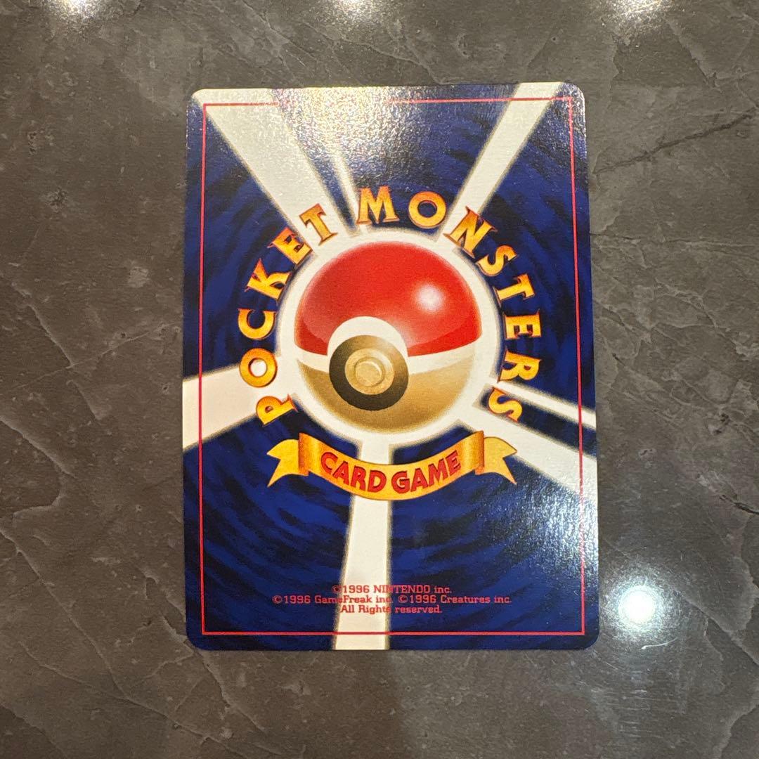 リザードン_プレミアムファイル2 PROMO 第2世代（★neo・★VS・★w…