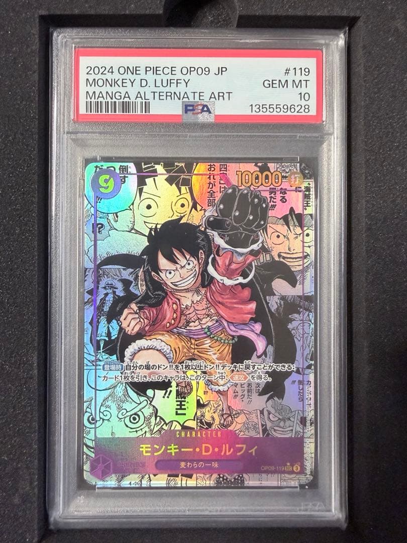ワンピースカード ルフィ コミパラ psa10 - メルカリ