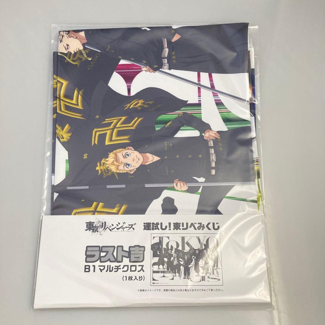 東京リベンジャーズ グッズ 約100点まとめ売り