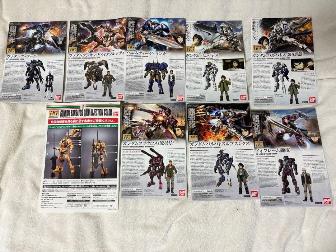 ガンプラまとめ売り 鉄血のオルフェンズ ジャンク品 まとめ売り