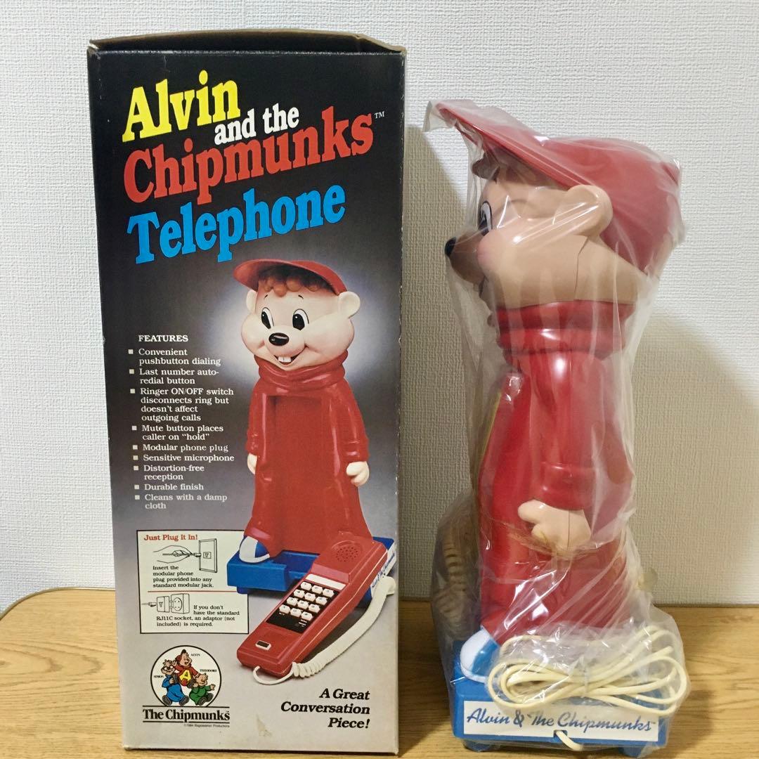 アルビンと歌うシマリス三兄弟 電話機 テレフォン レア ヴィンテージ