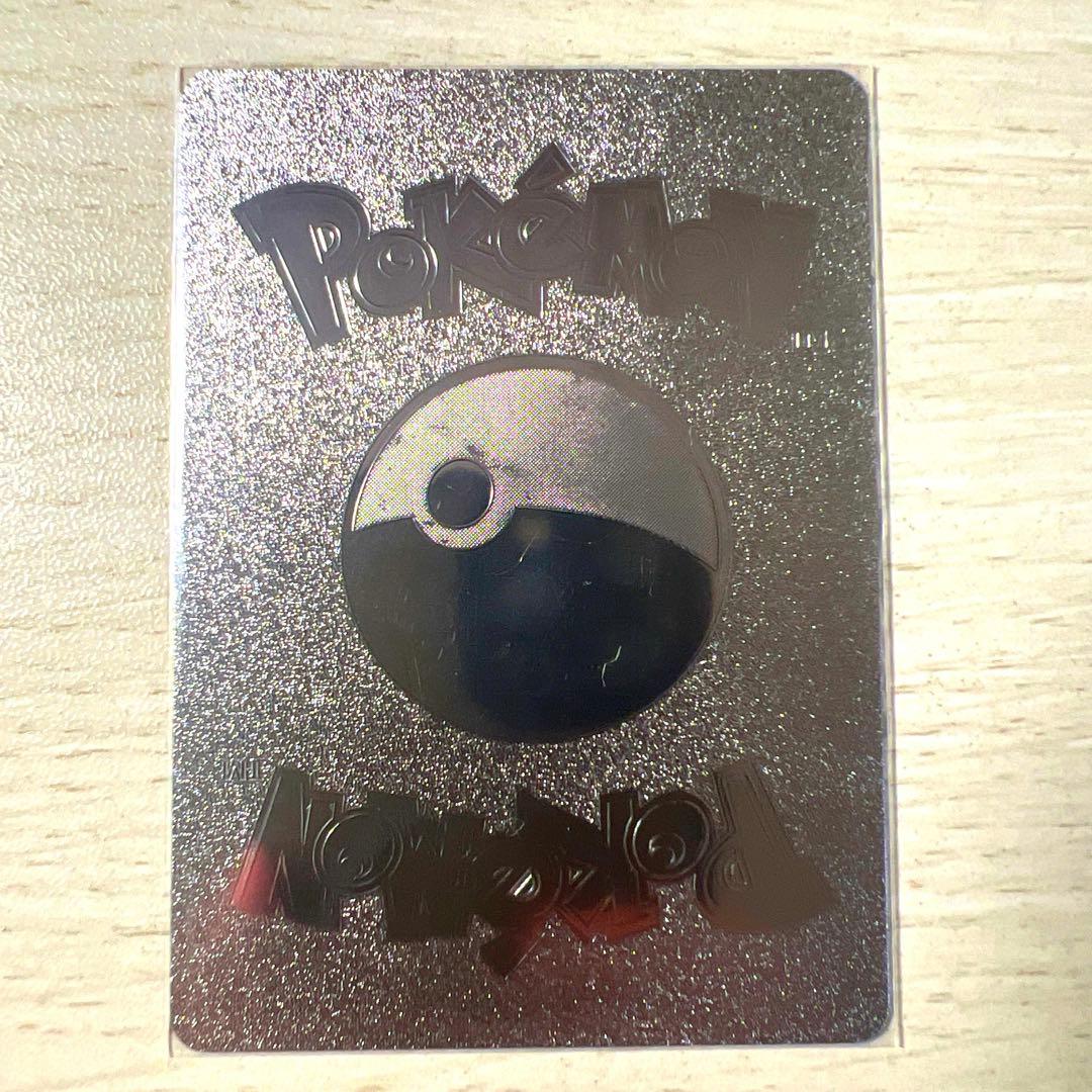 ミューツー＆ミュウGX SILVER CARD