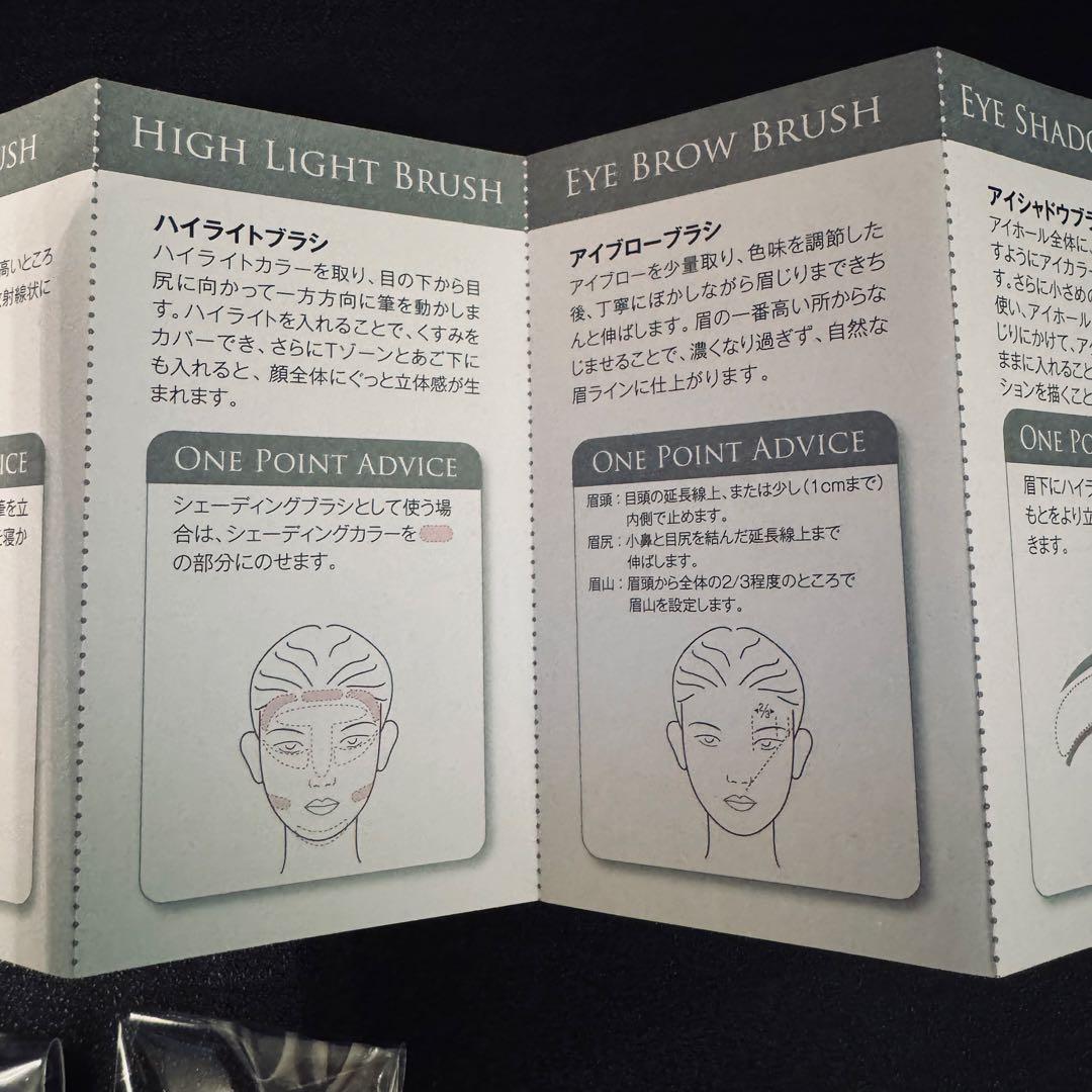 【未使用】CHIKUHODO 熊野筆 PSシリーズ7本セット ケース付き