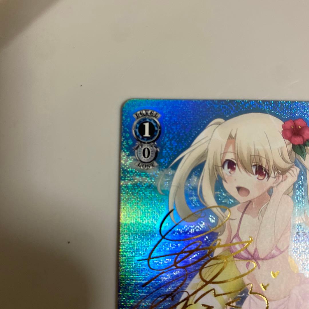 真夏の日差しイリヤSP箔押しサイン入り 真夏の日差し イリヤ SP 箔押し