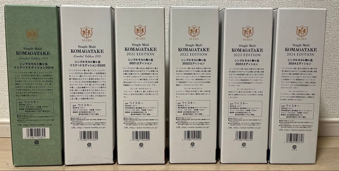 新品未開封】マルスウイスキー 駒ヶ岳 6本セット 2019〜2024年 終売品