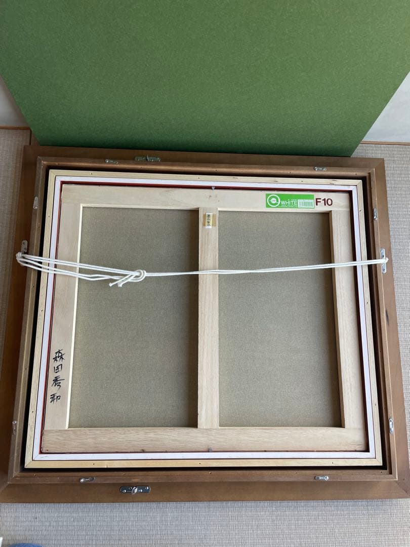 森田秀和　風景画　10F